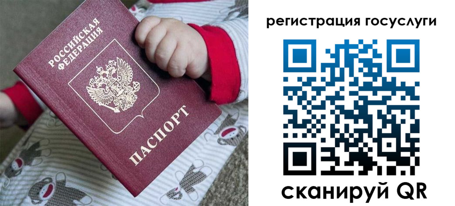 форма 3 в Череповце