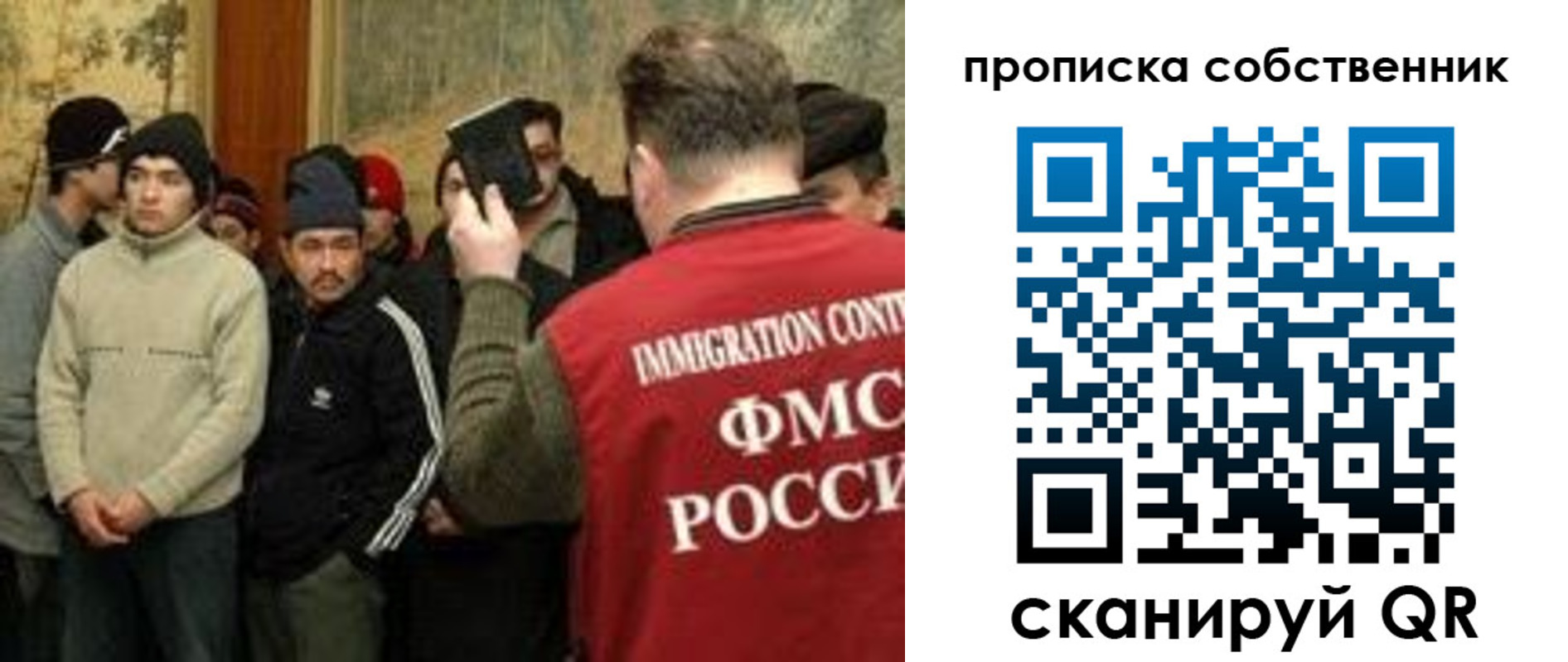 регистрация для школы в Череповце